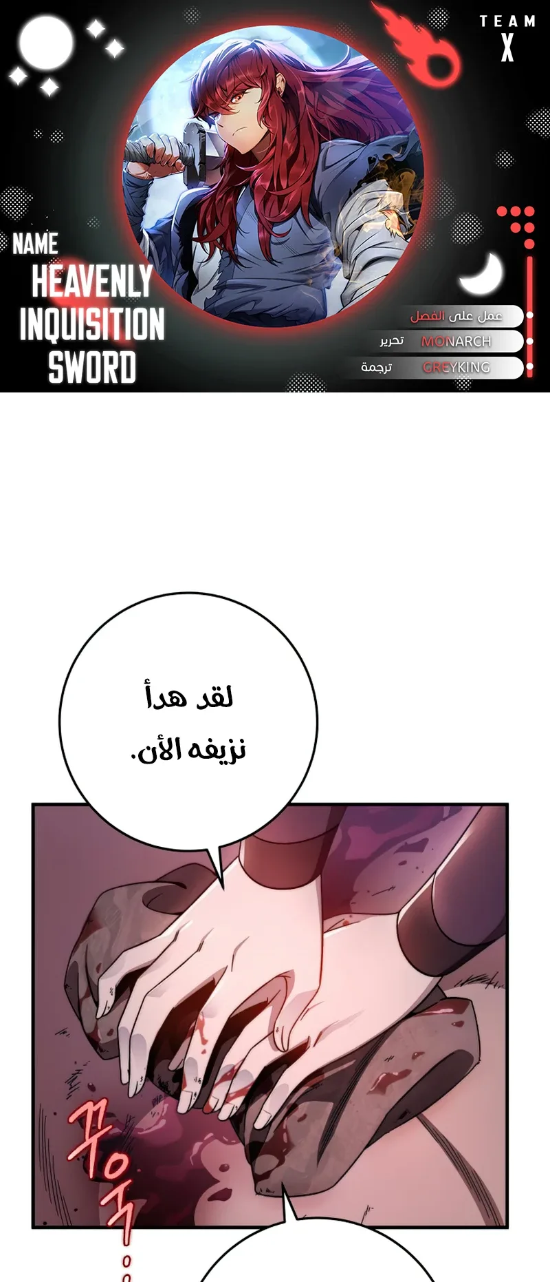 صفحة 1