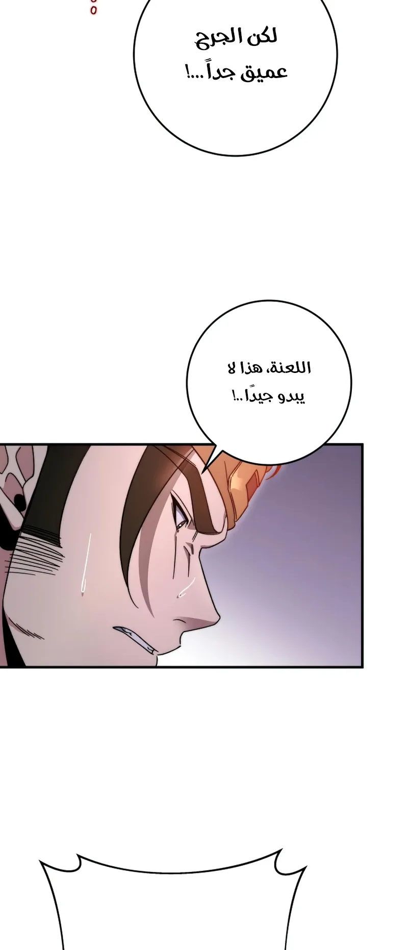صفحة 2