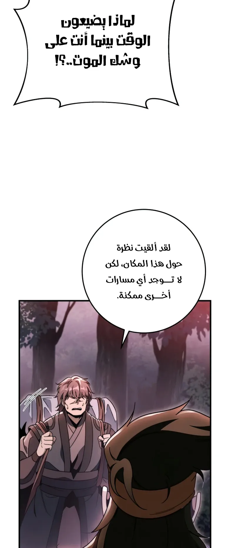 صفحة 4