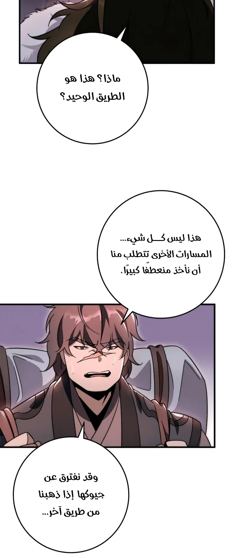 صفحة 5