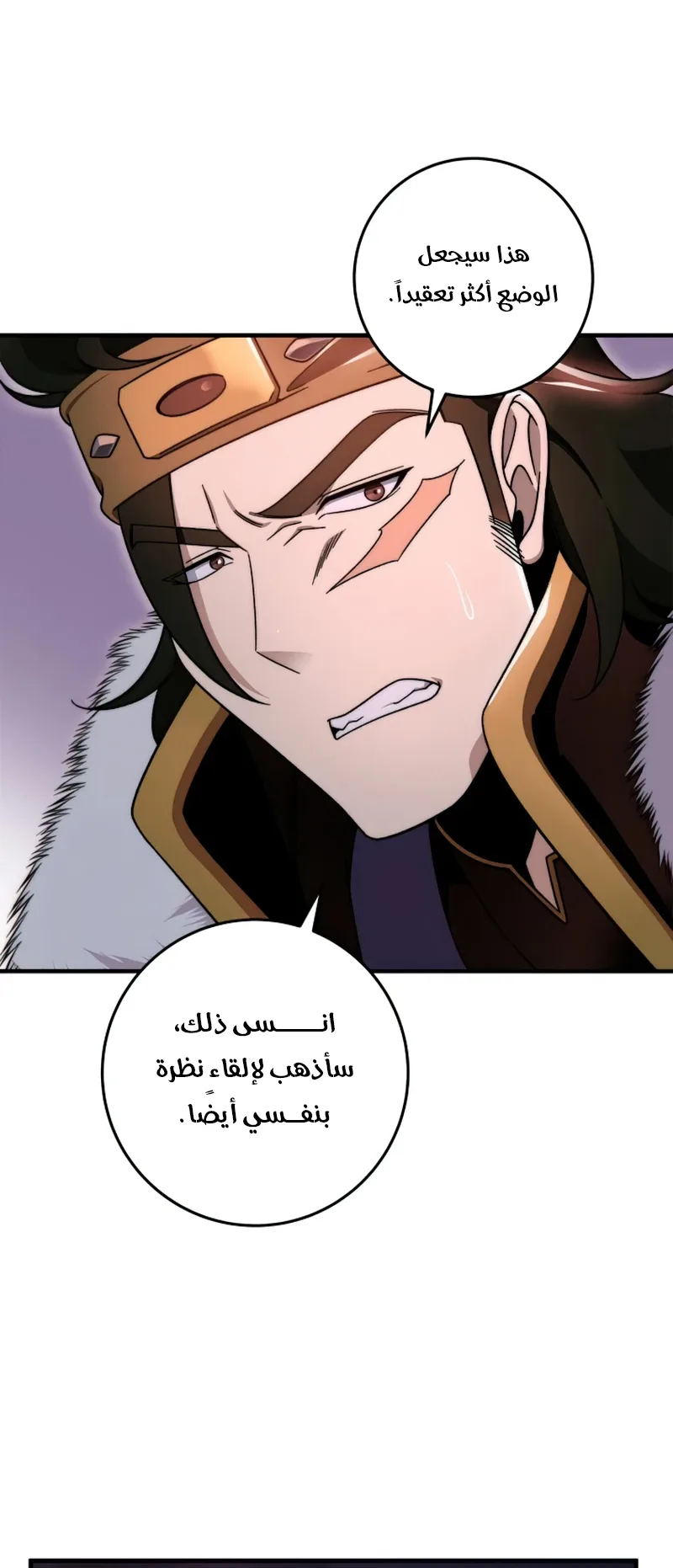 صفحة 6
