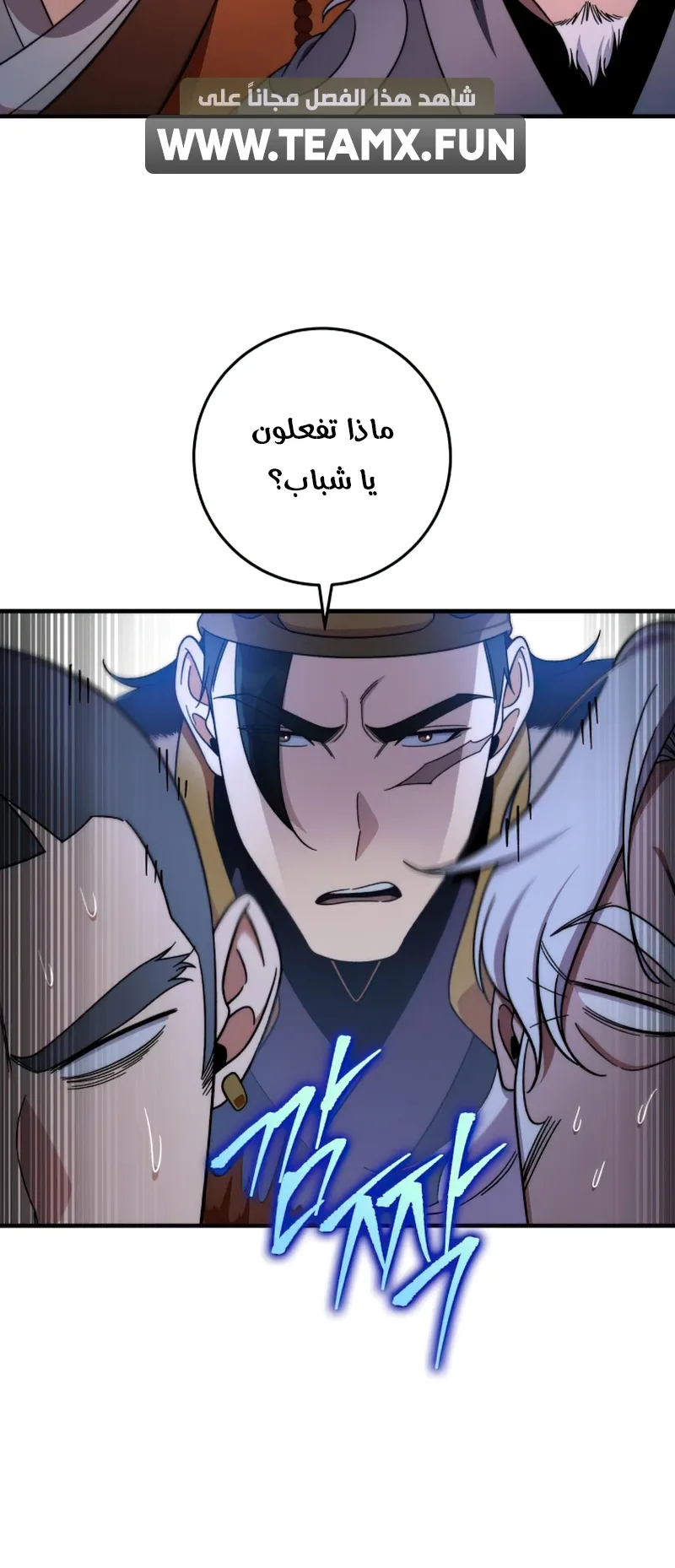 صفحة 8