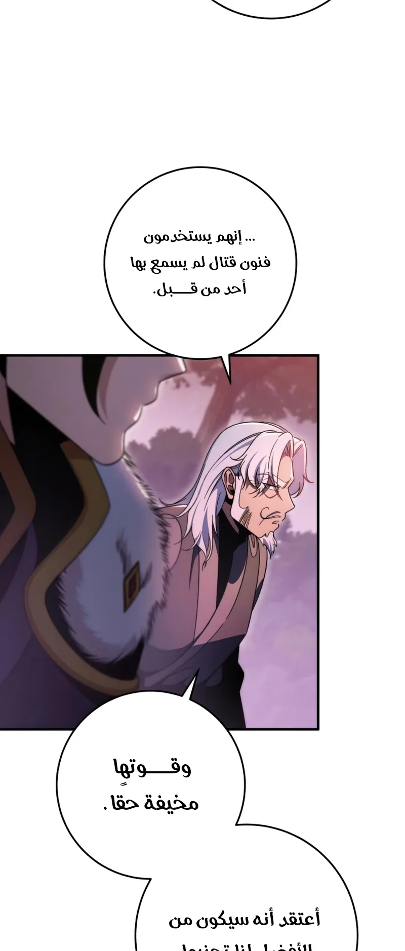 صفحة 10