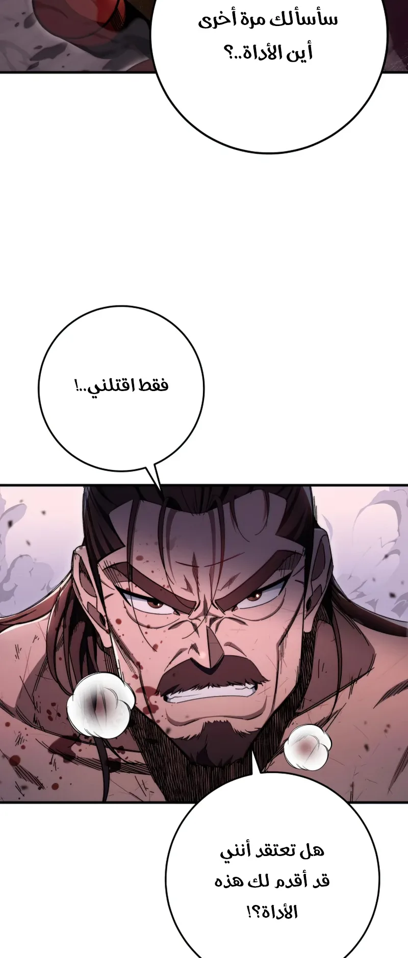 صفحة 13