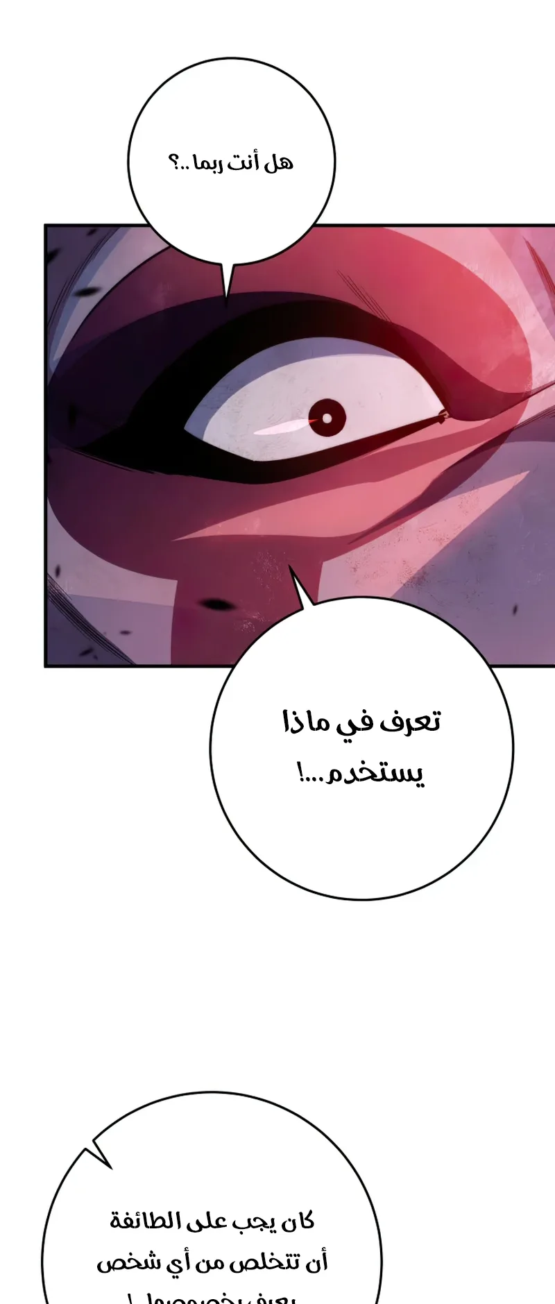 صفحة 15