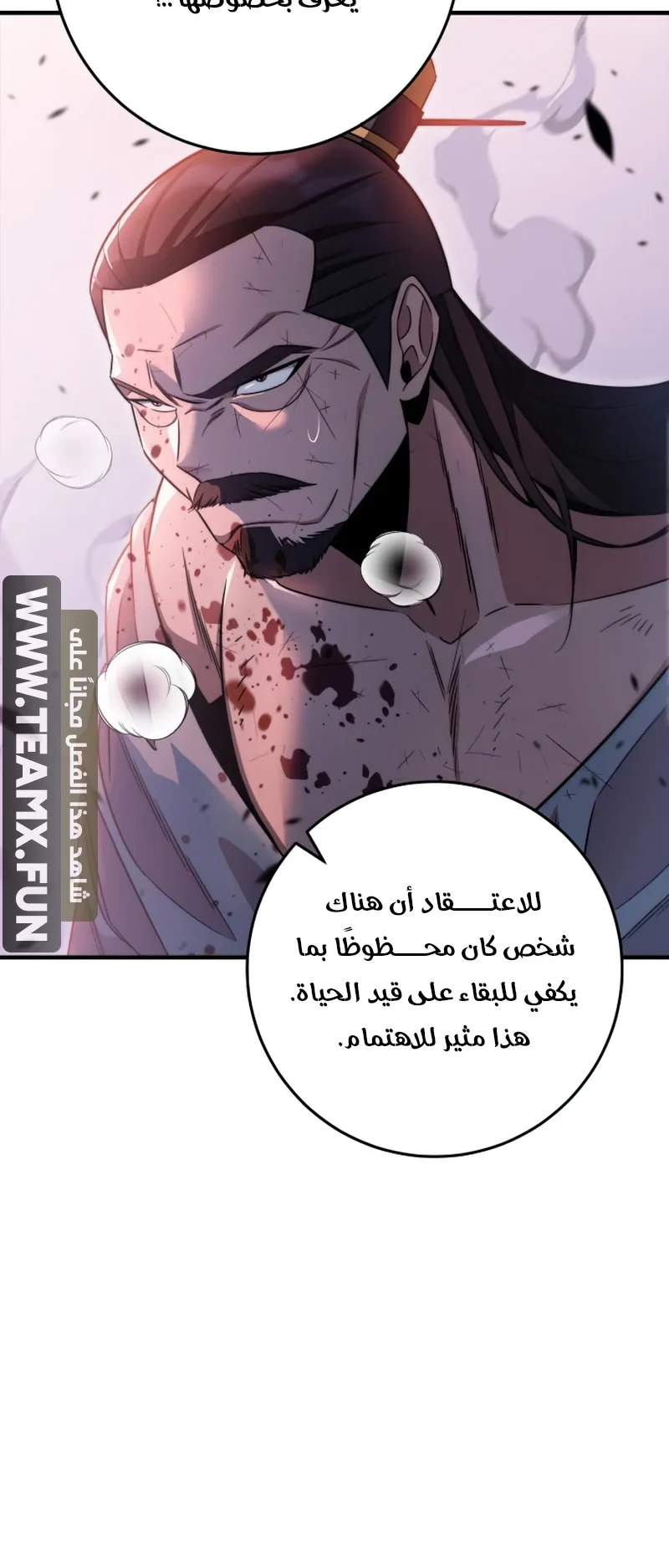 صفحة 16