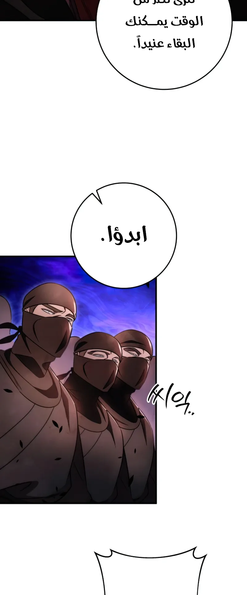 صفحة 21