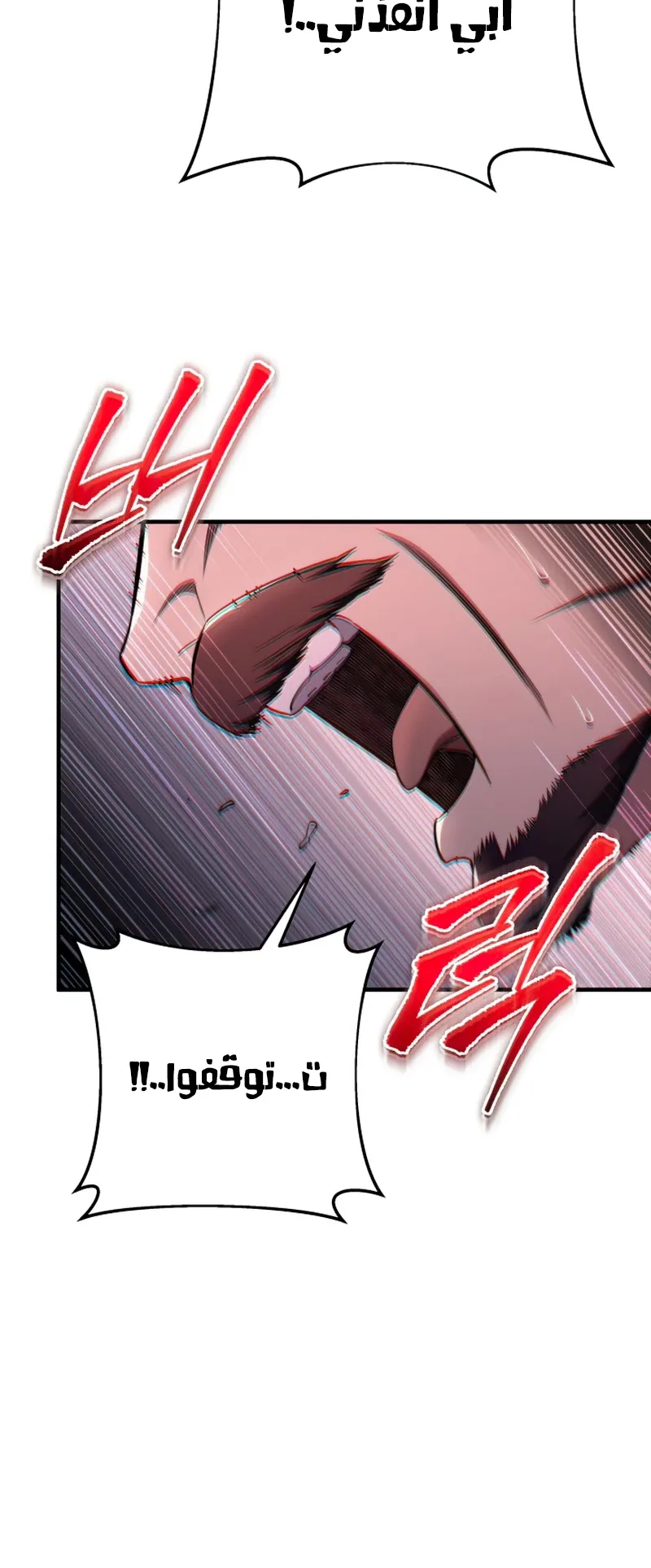 صفحة 24