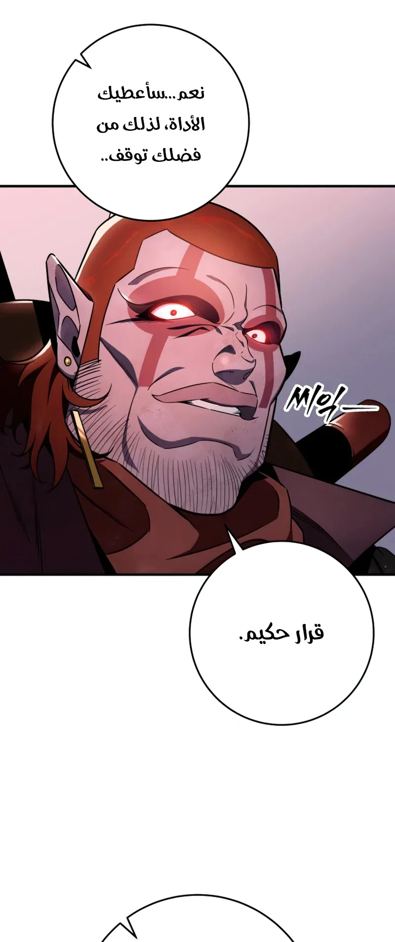 صفحة 26