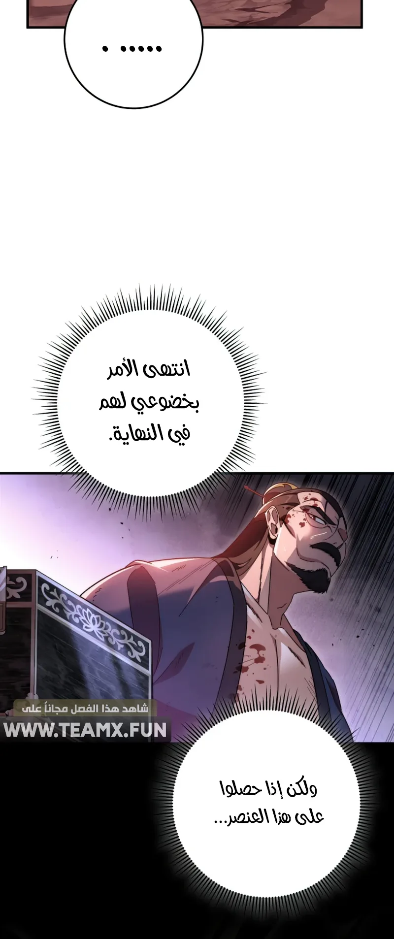 صفحة 31