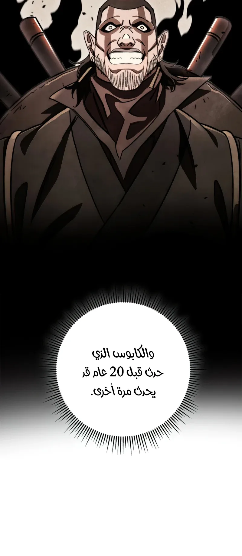 صفحة 33