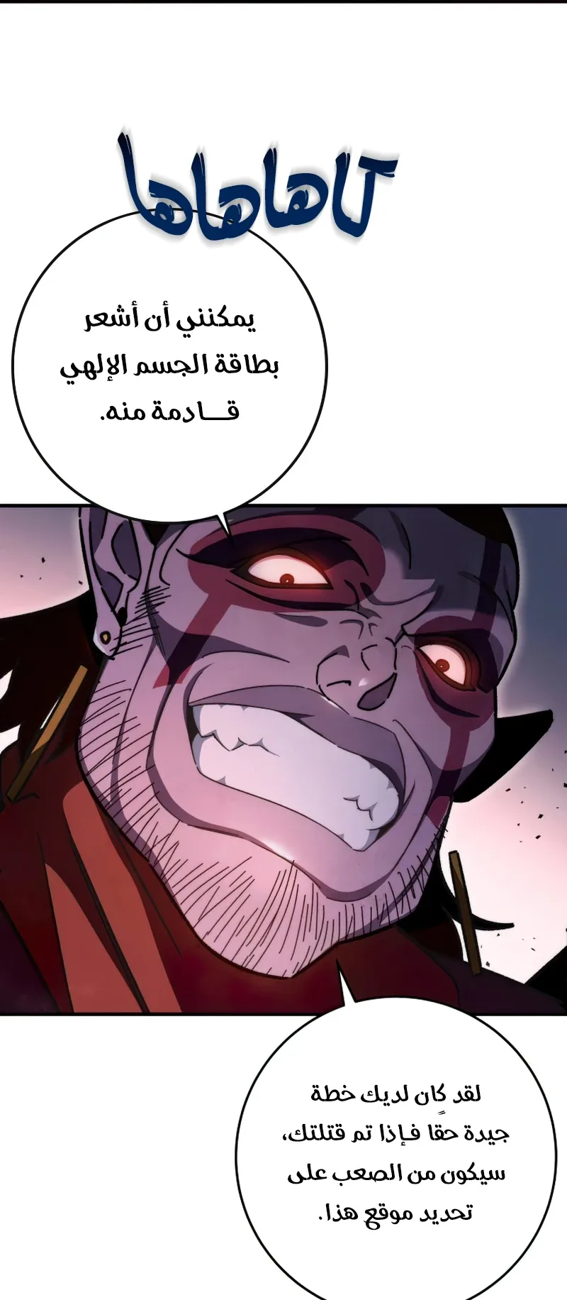 صفحة 36