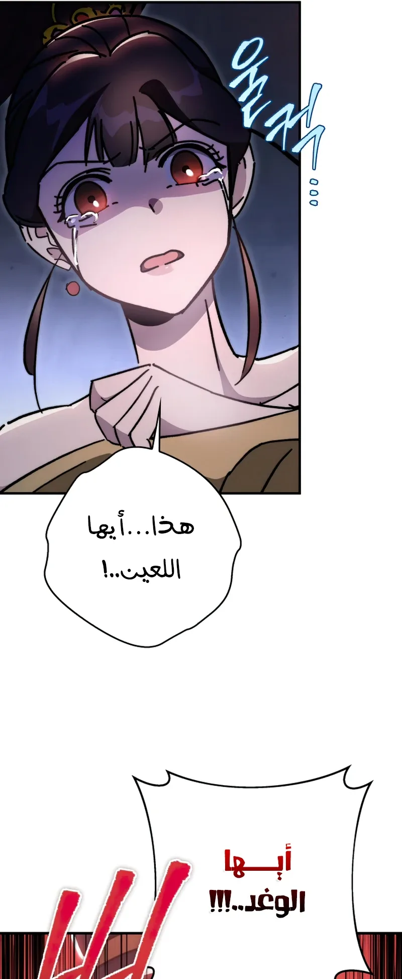 صفحة 40