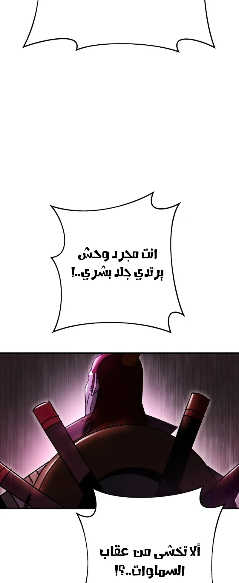 صفحة 42