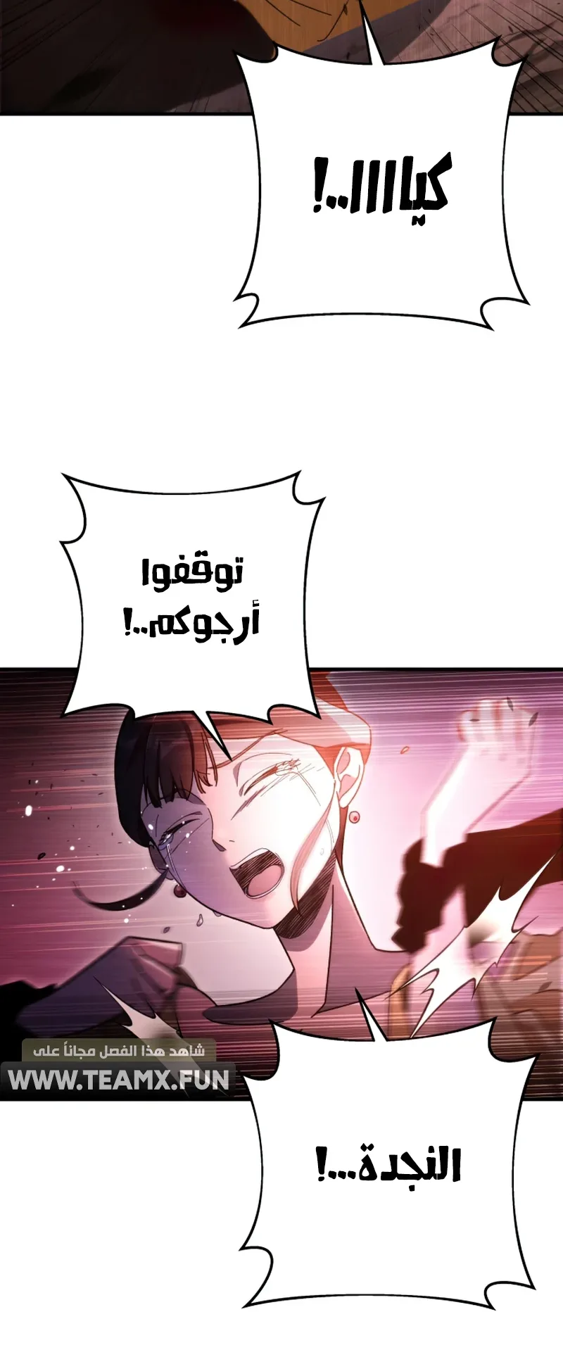 صفحة 45