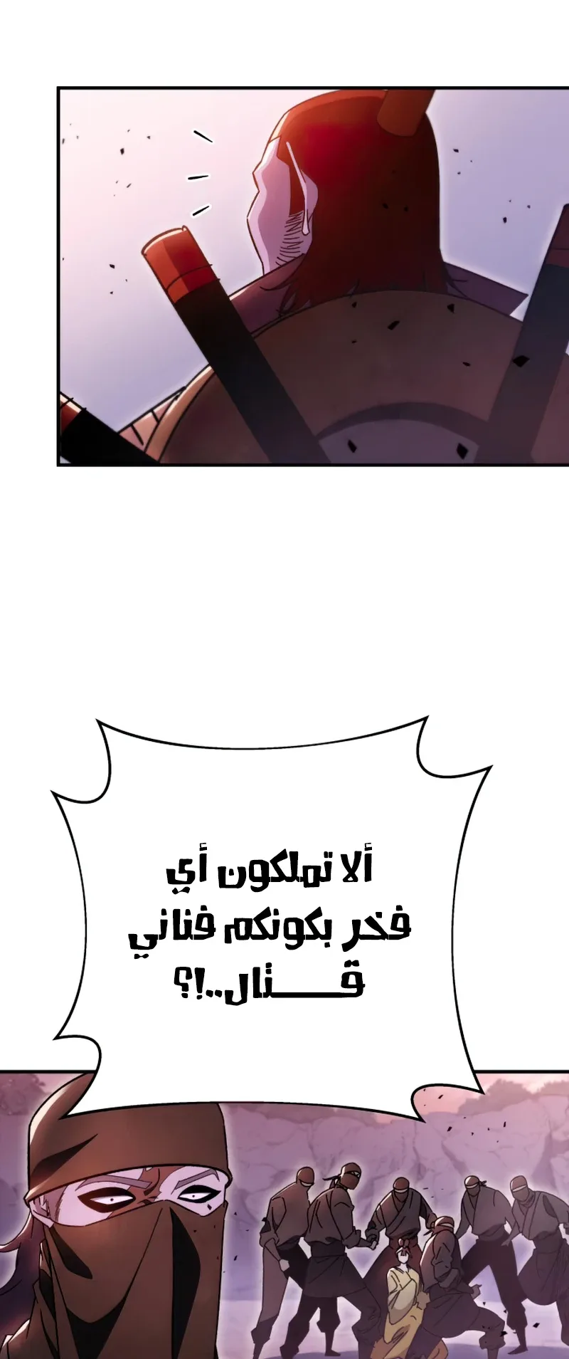 صفحة 48