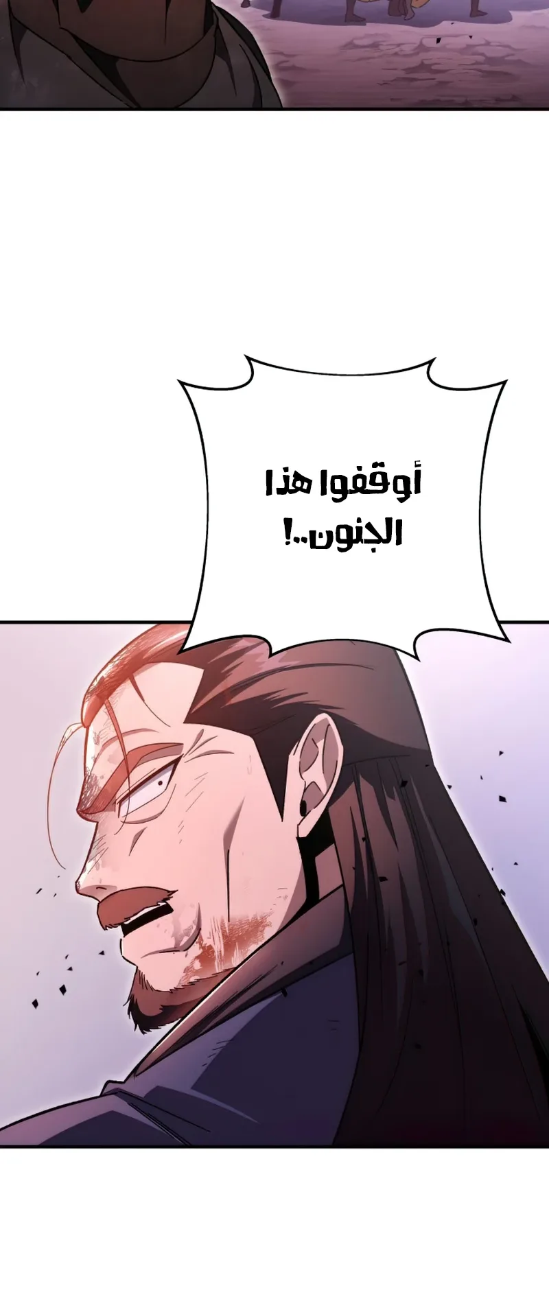 صفحة 49