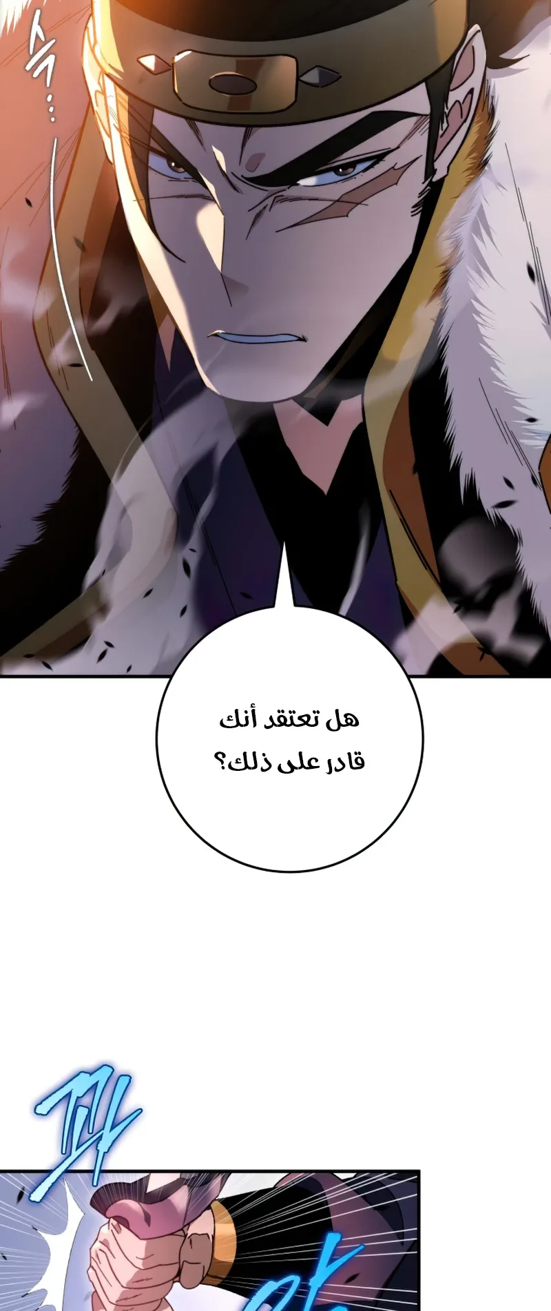 صفحة 58