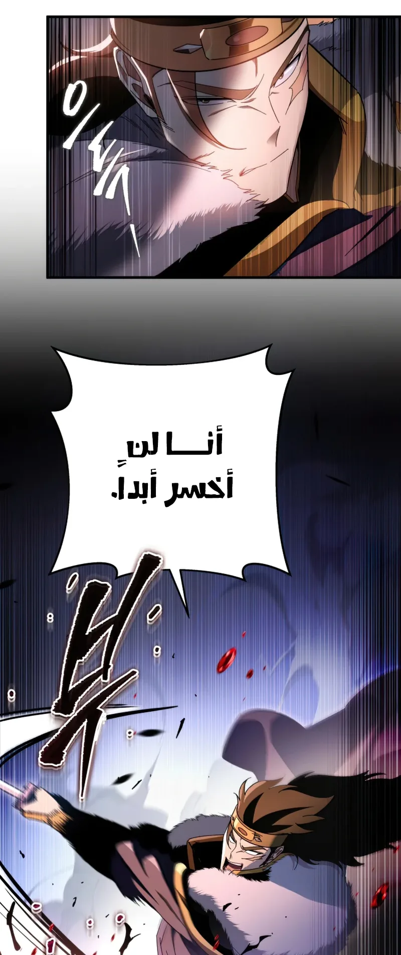 صفحة 61