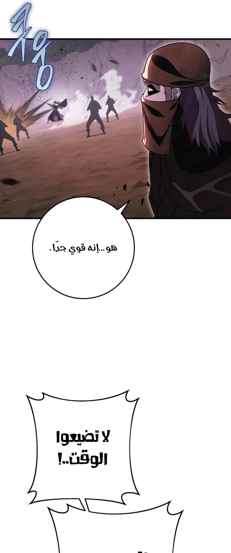 صفحة 64