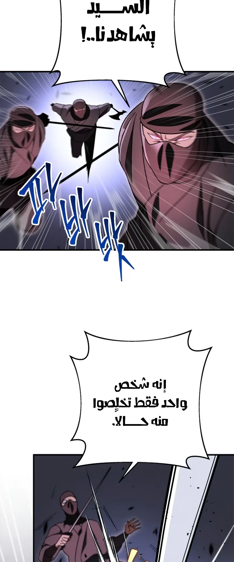 صفحة 65