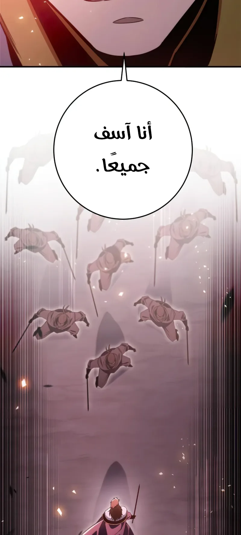 صفحة 73