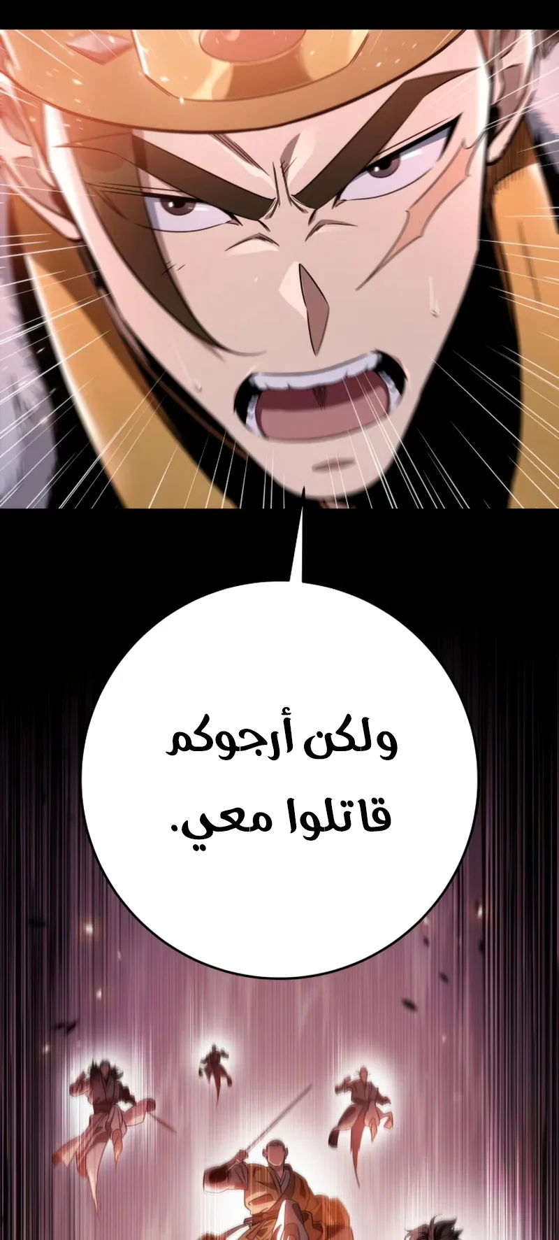 صفحة 76