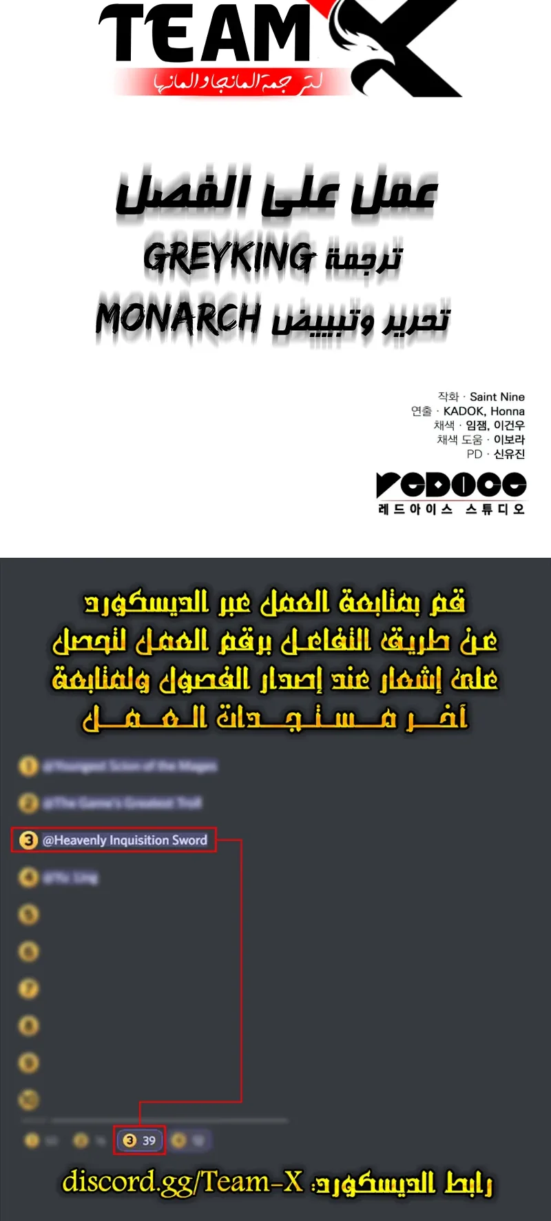 صفحة 79