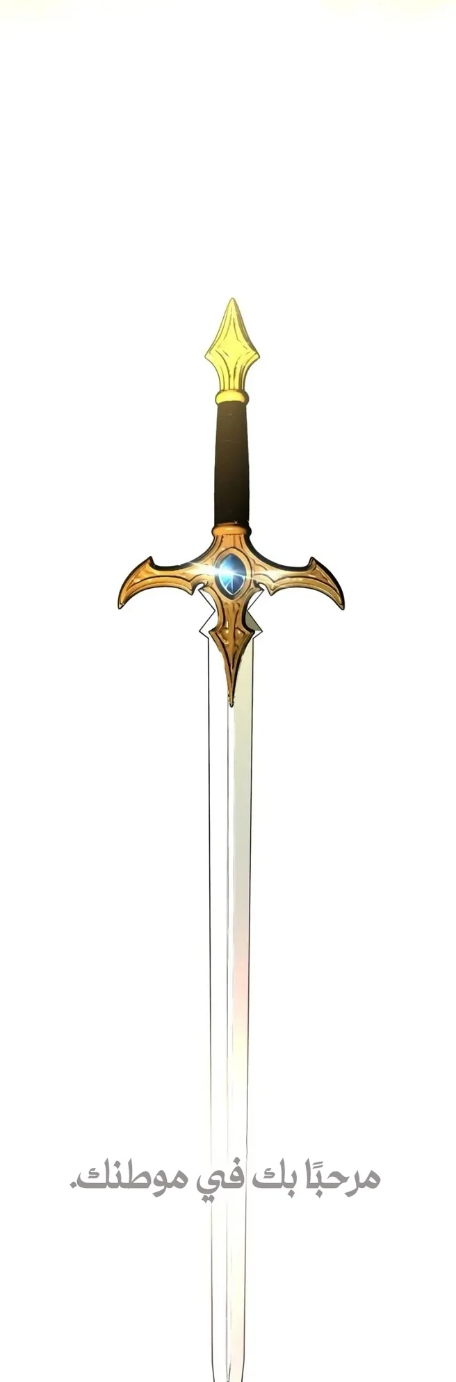 I Took Over the Academy With a Single Sashimi Knife الفصل 88 صفحة 88