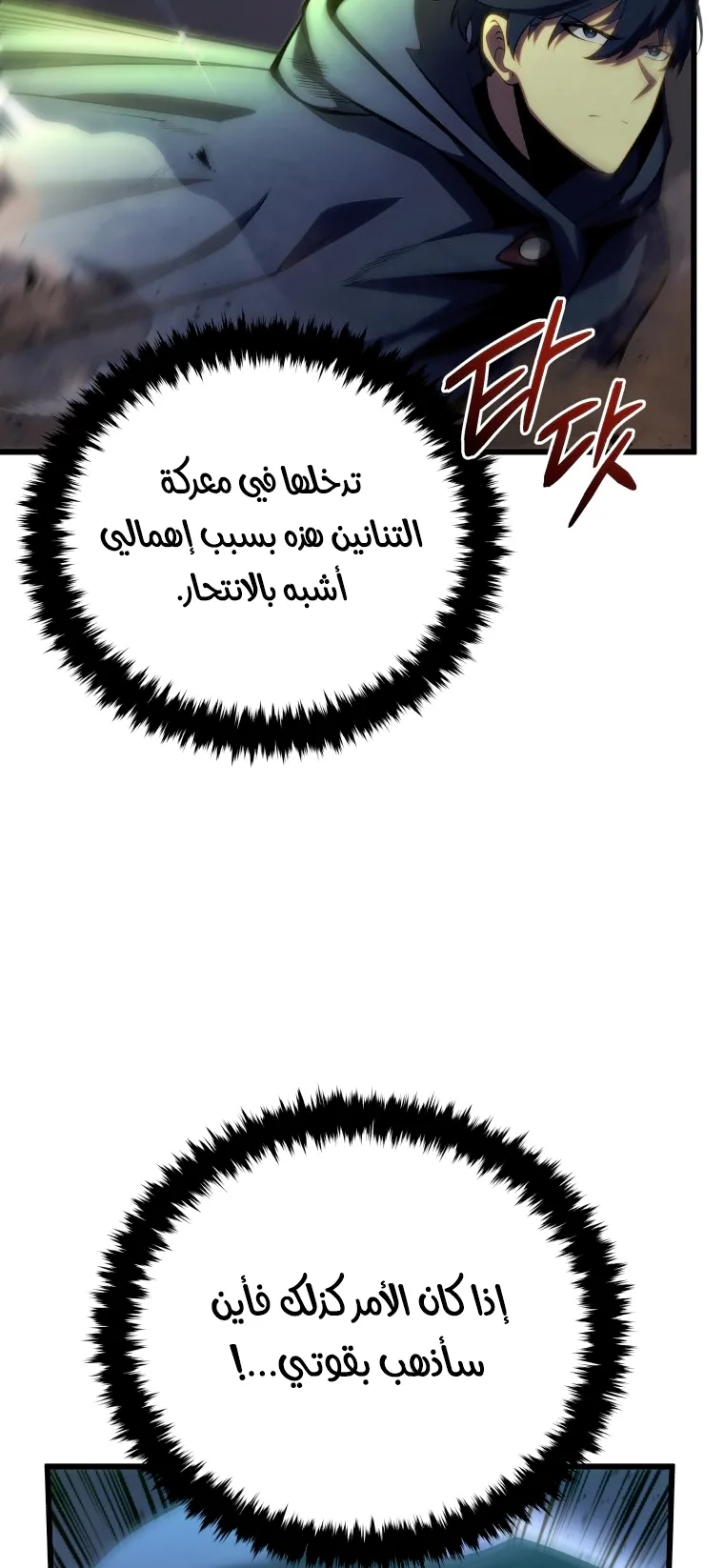 صفحة 3