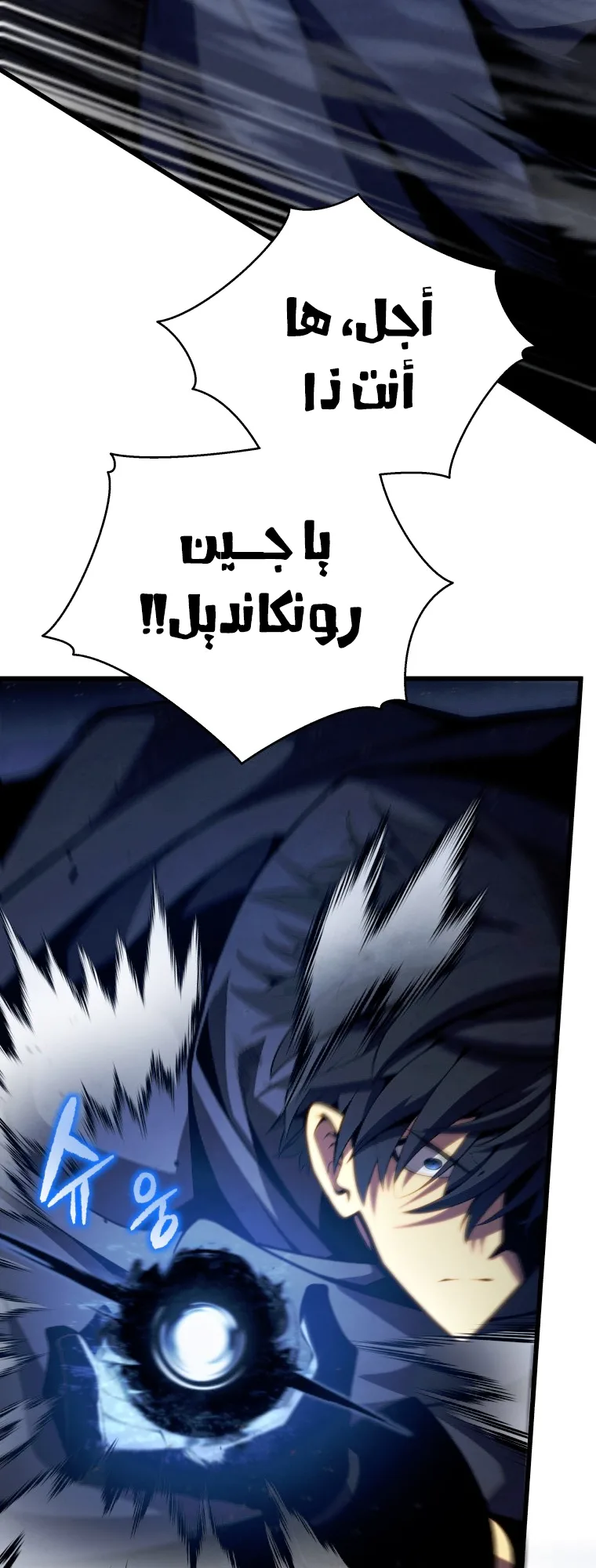 صفحة 7