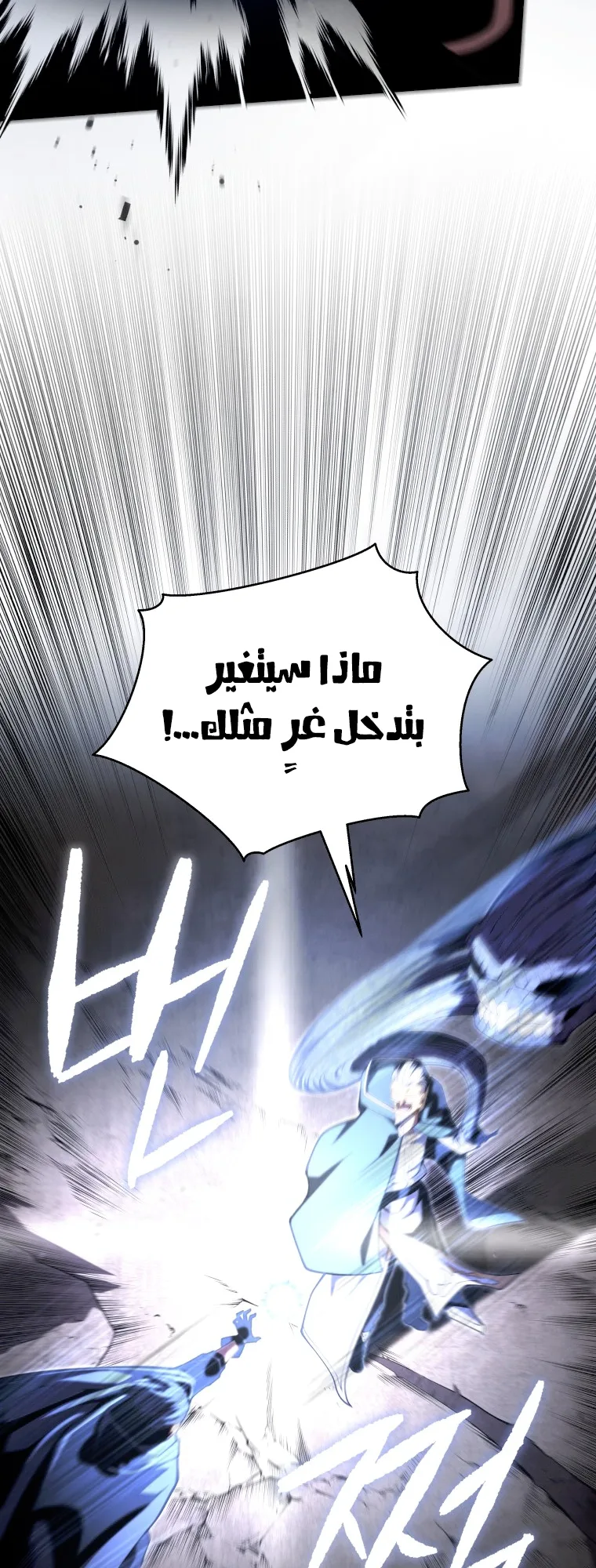 صفحة 8