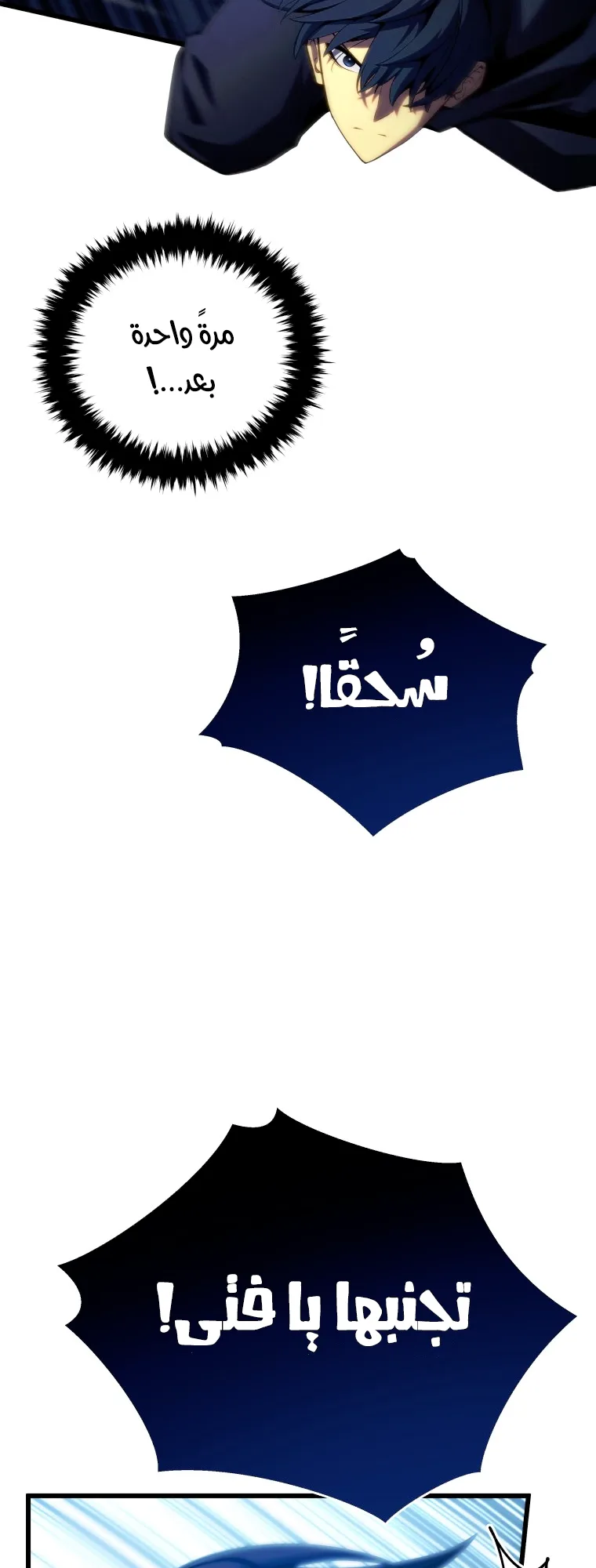 صفحة 14