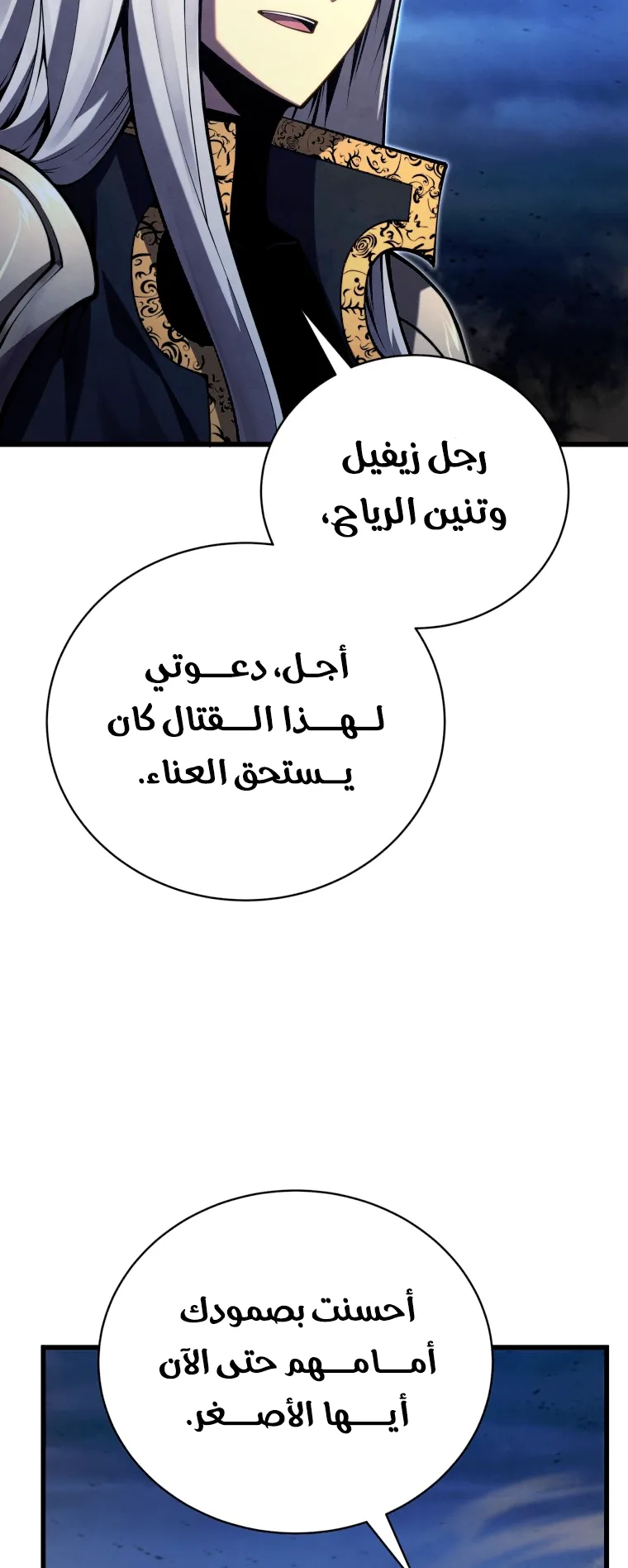 صفحة 38
