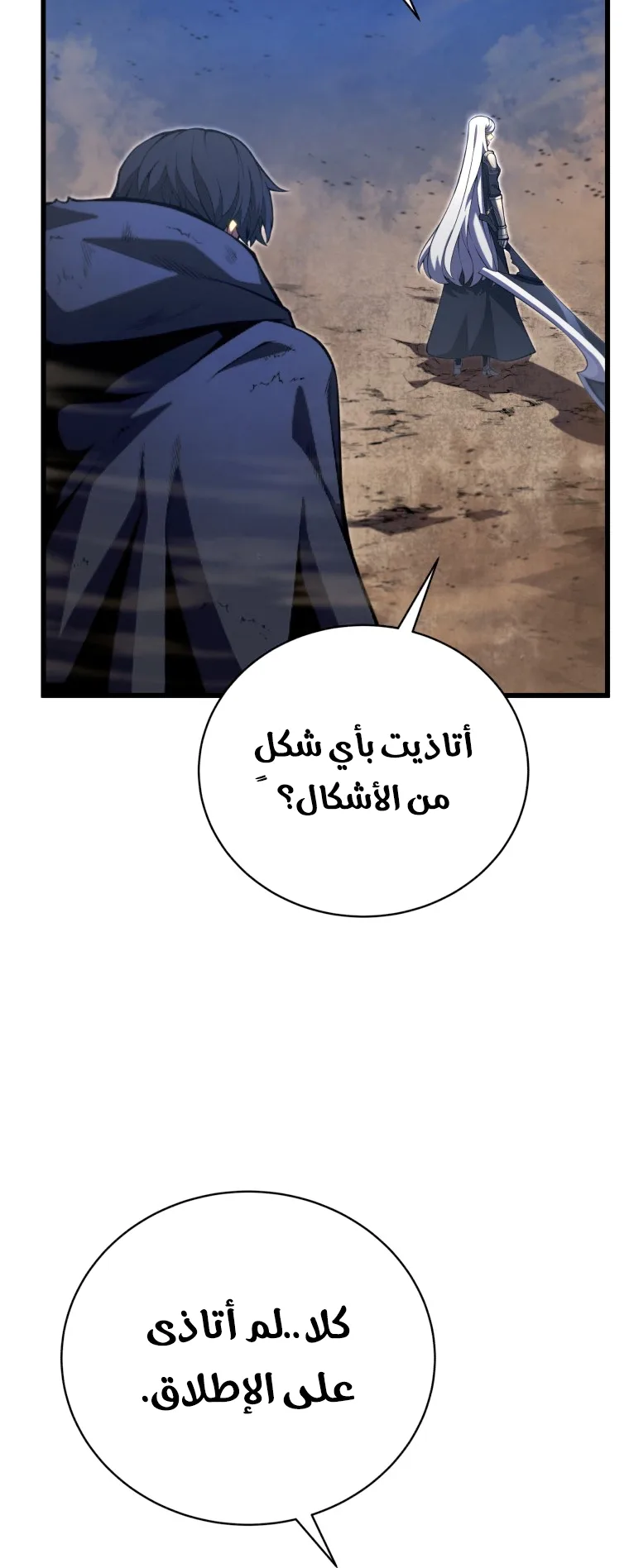 صفحة 39