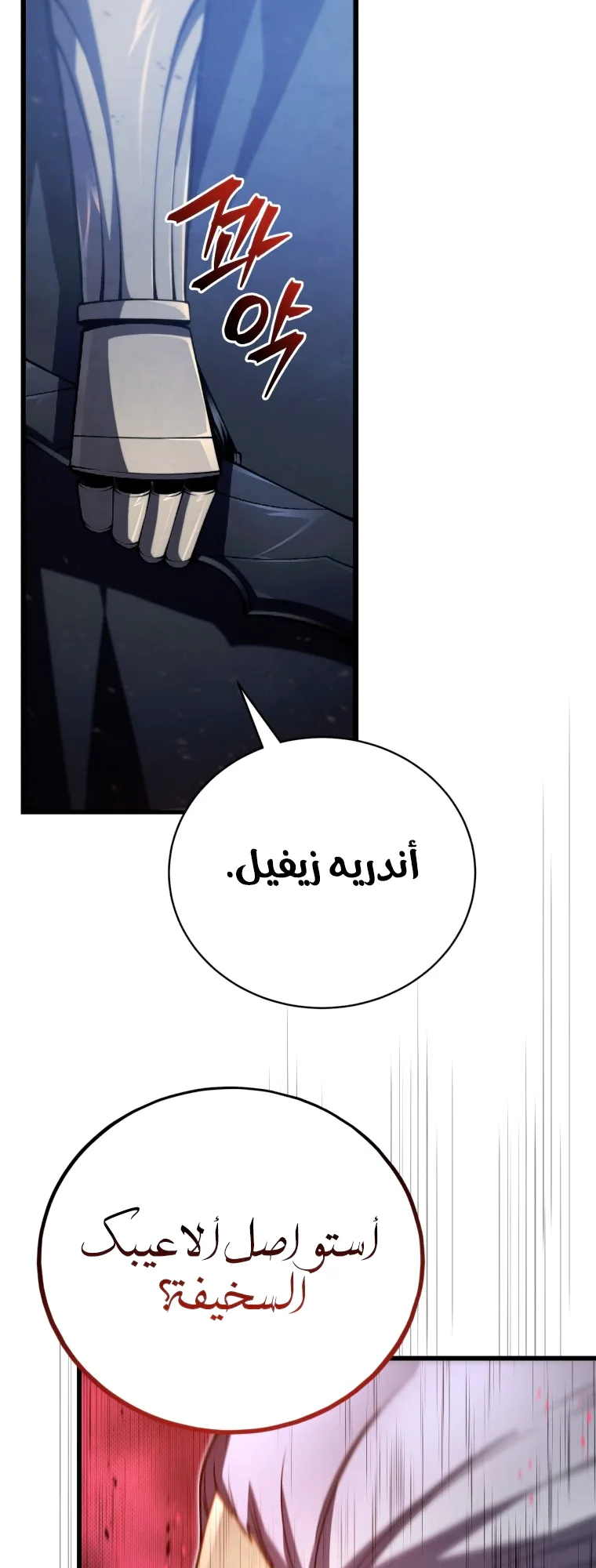 صفحة 42