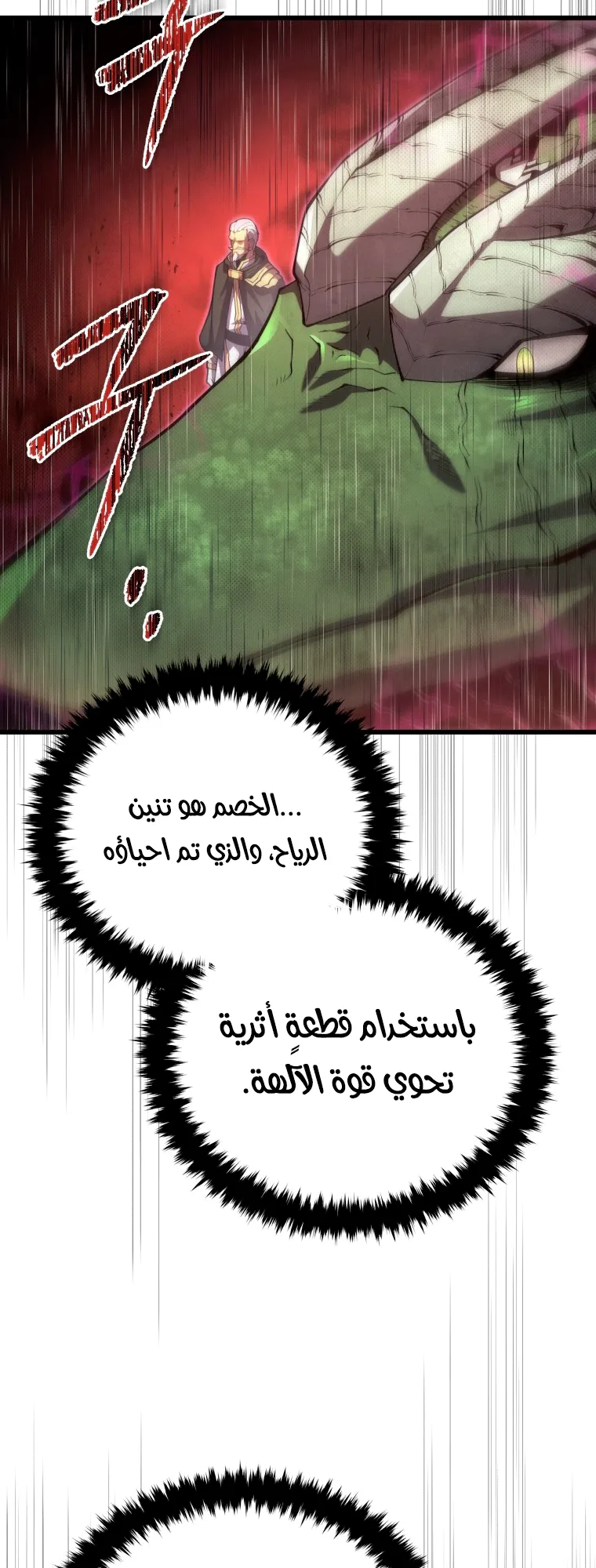 صفحة 44