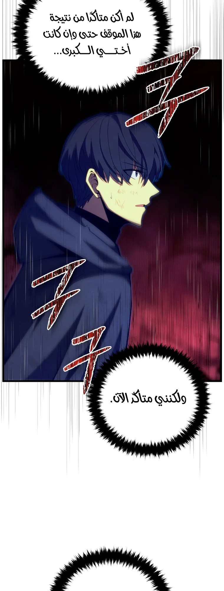 صفحة 45