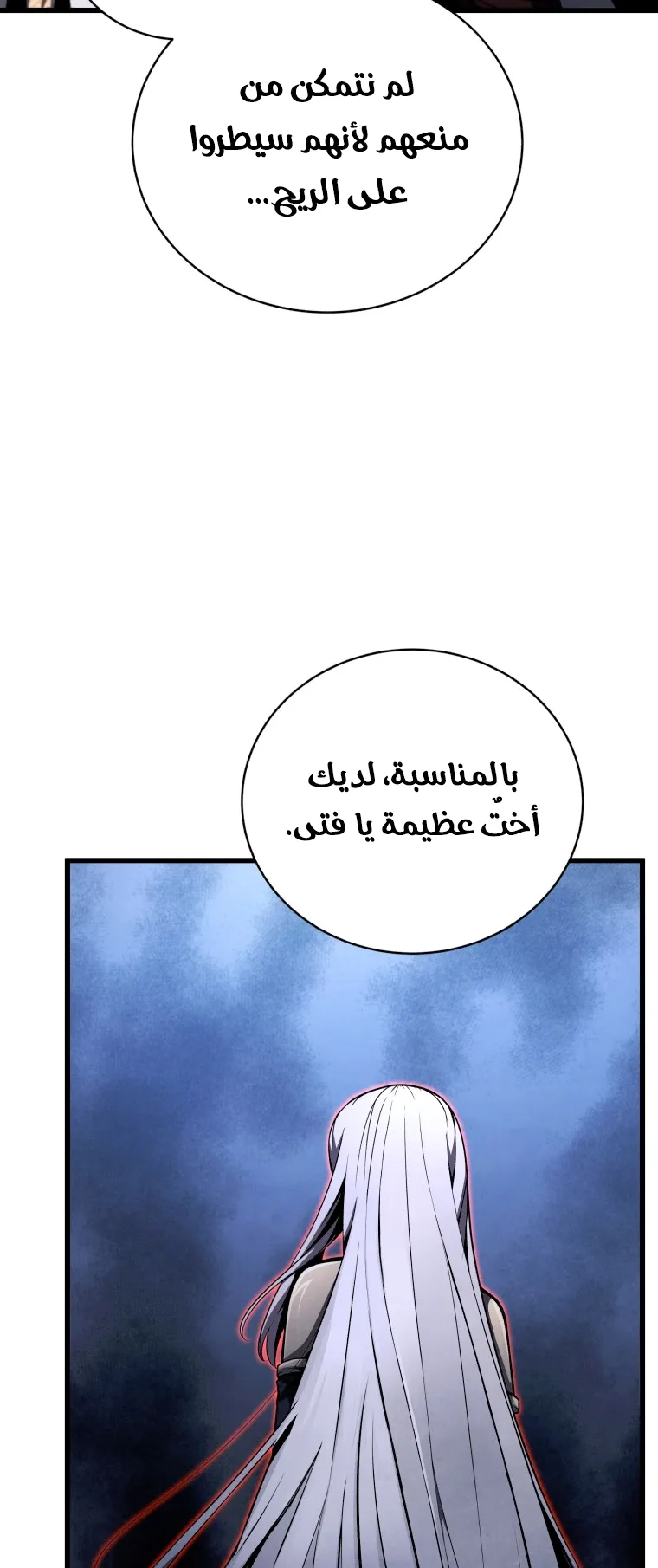 صفحة 49