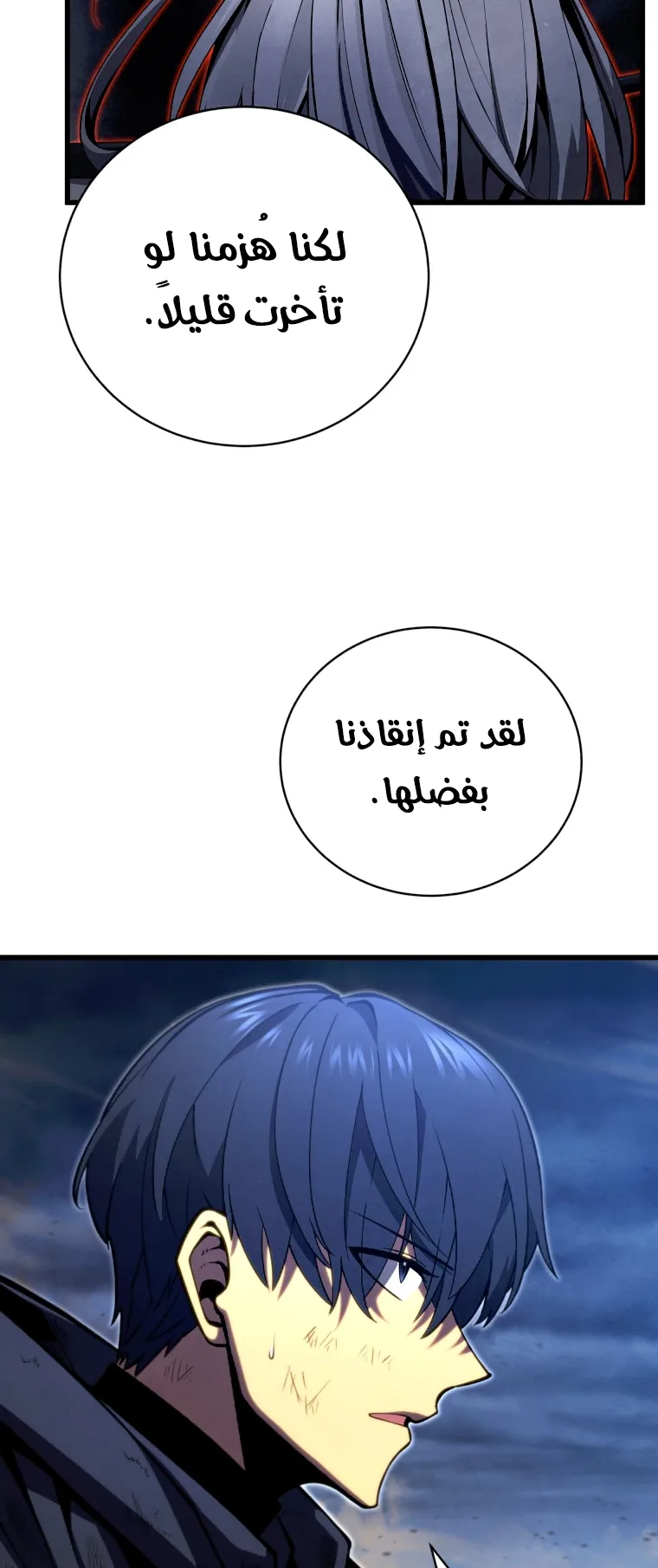 صفحة 50