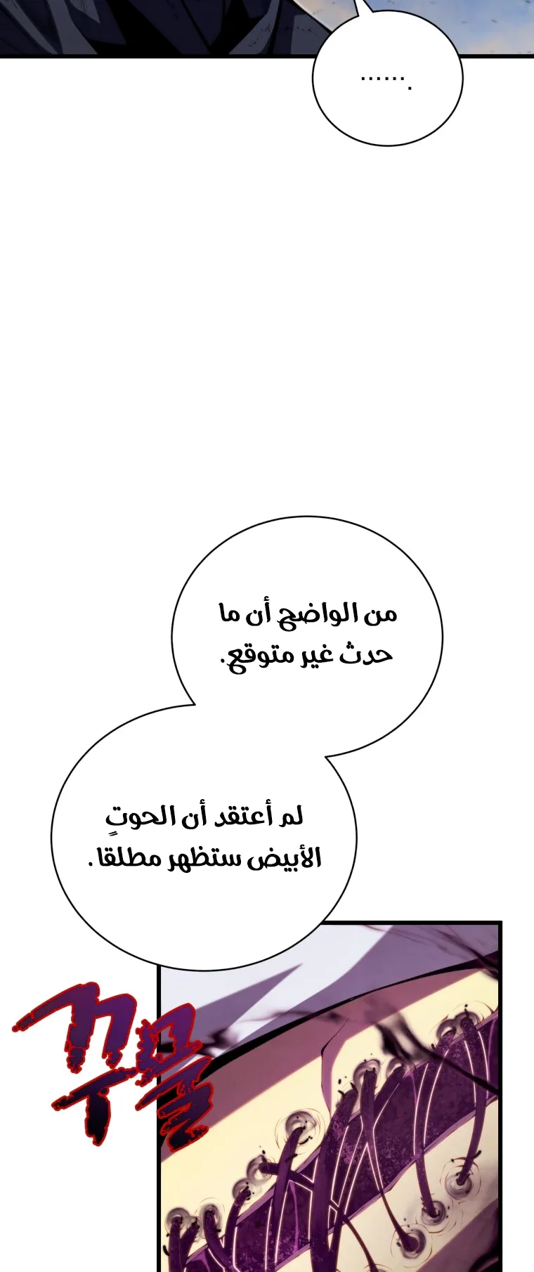 صفحة 51