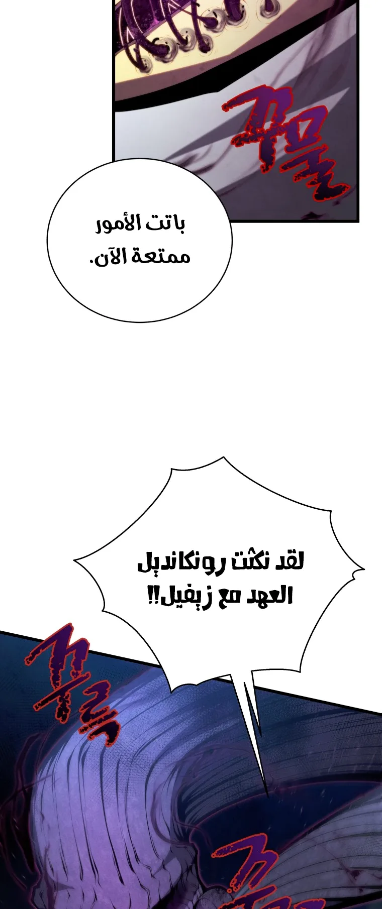 صفحة 52