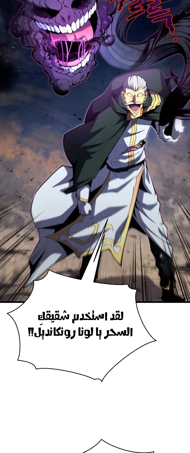صفحة 53