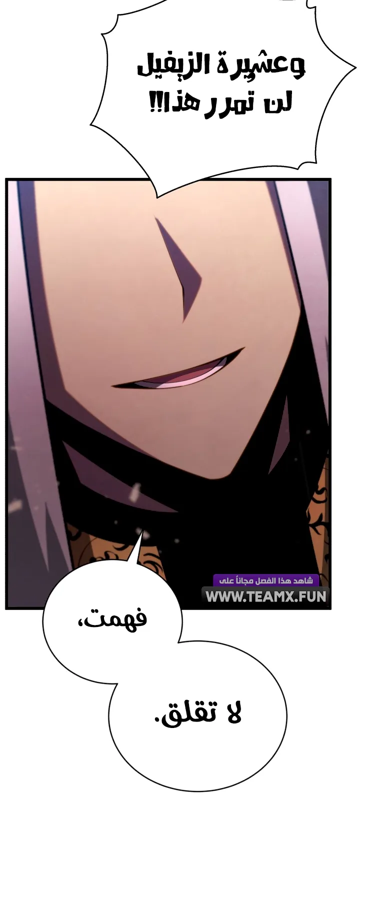 صفحة 54