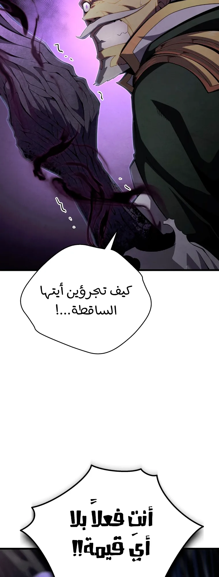 صفحة 56