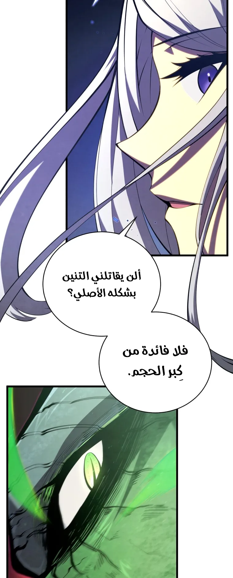 صفحة 65