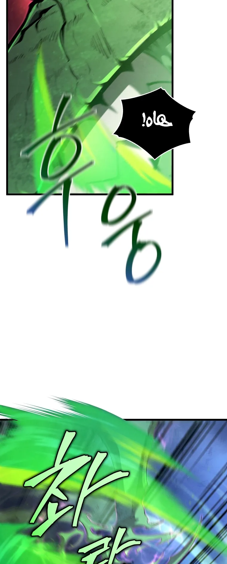 صفحة 66