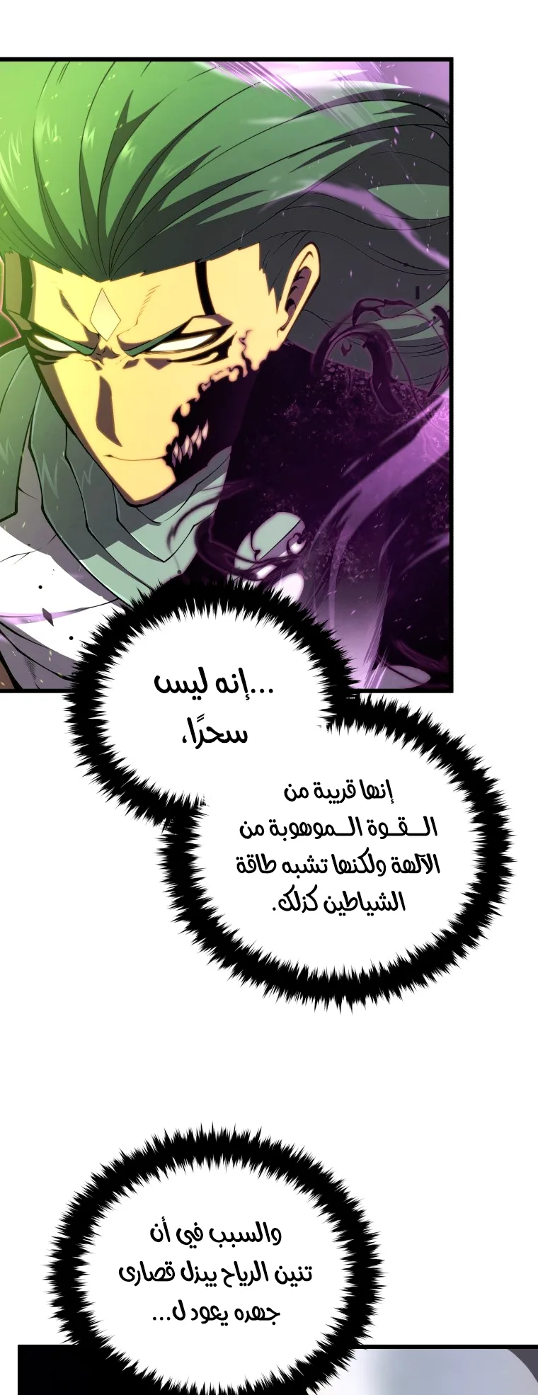 صفحة 74