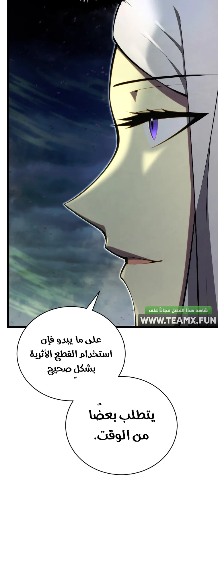 صفحة 75