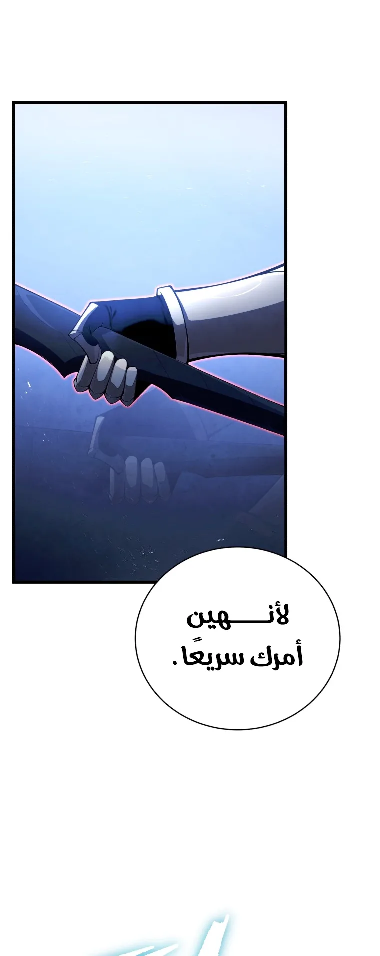 صفحة 93